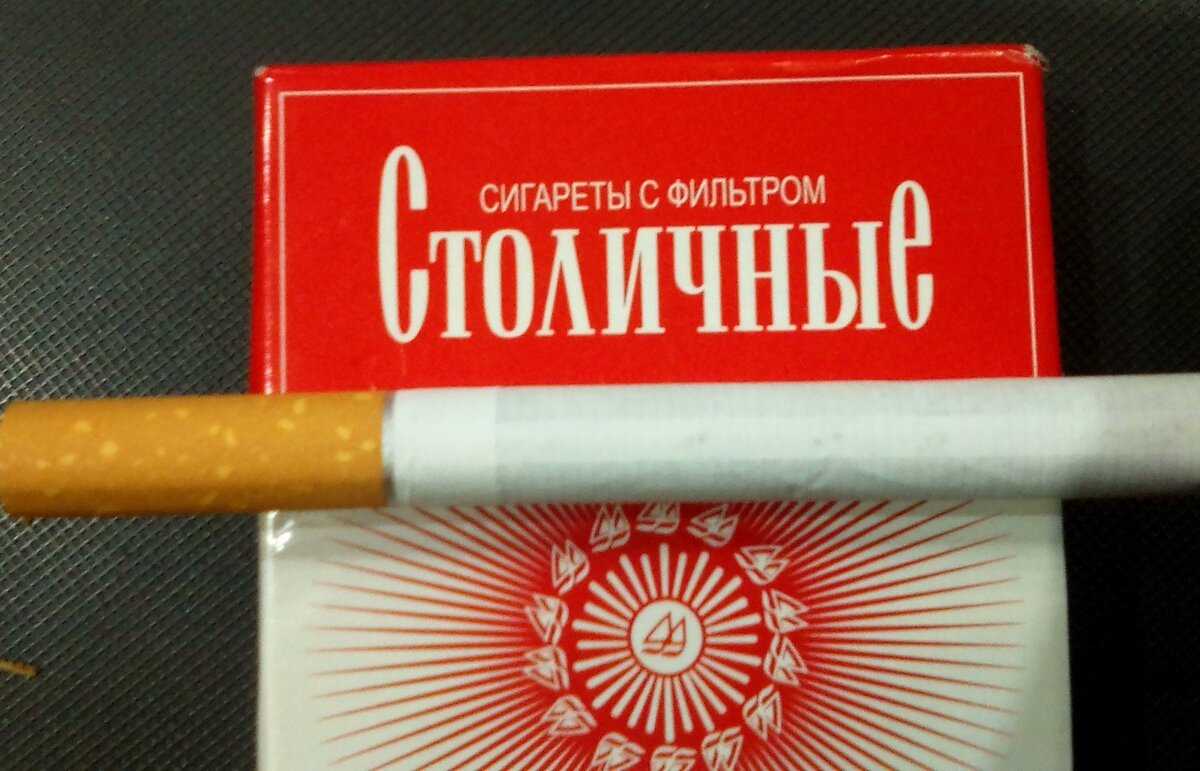 Моршанские сигареты фото