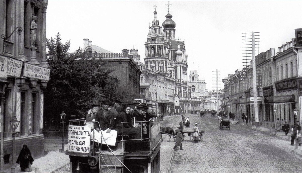 На фото Покровка 1900-1910. Слева Армянский переулок. А на "империале" женщина!