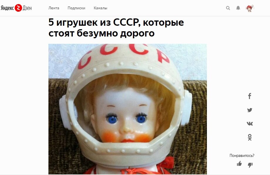 Одна из моих первых статей в блоге - самая популярная на данный момент