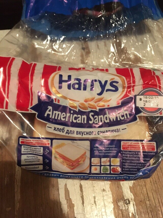 Хлеб белый нарезной. Нарезной хлеб батон в дикси. Красное белое хлеб. Дешевый хлеб в магните. Белый хлеб из пятерочки.