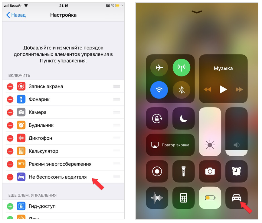 Как на iPhone настроить автоответчик на входящие сообщения - Сообщество "Apple C