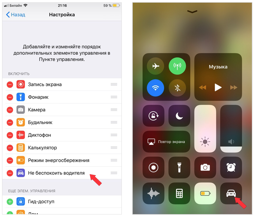 Как включить iphone 6. Как отключить автоответчик на айфоне. Выключить автоответчик на айфоне. Как включить автоответчик на айфоне. Настройки автоответчика на айфоне.