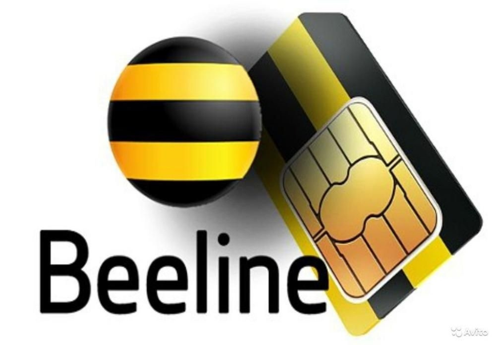 Beeline ru customers