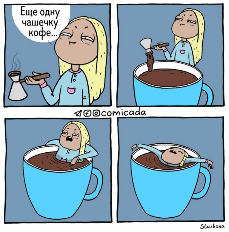 Можно и искупаться)