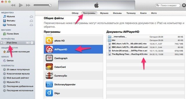 5 хитростей для переноса фотографий с iPhone на ПК с помощью iTunes или без него