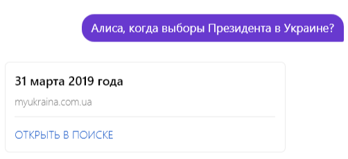 Алиса знает, где посмотреть