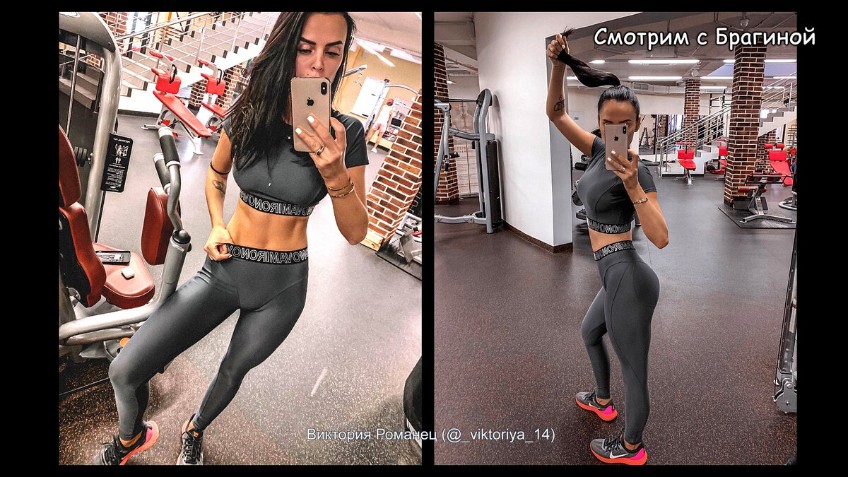 Фото: Виктория Романец (@_viktoriya_14)