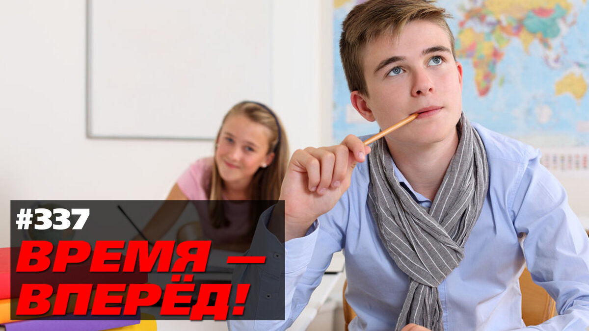 Американцы отвечают на вопросы. Российское образование плохое. Плохое ли образование в России