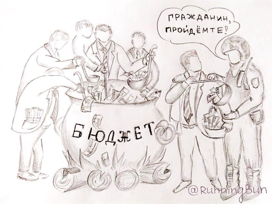 Закулисный тёмный властелин