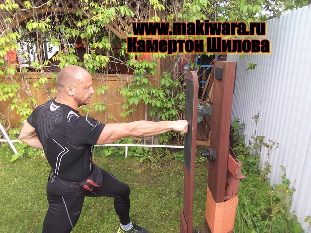 www.makiwara.ru  Макивара Камертон Шилова. 
Заказать + 7 906 514 24 14 WhatsApp  или Viber 
