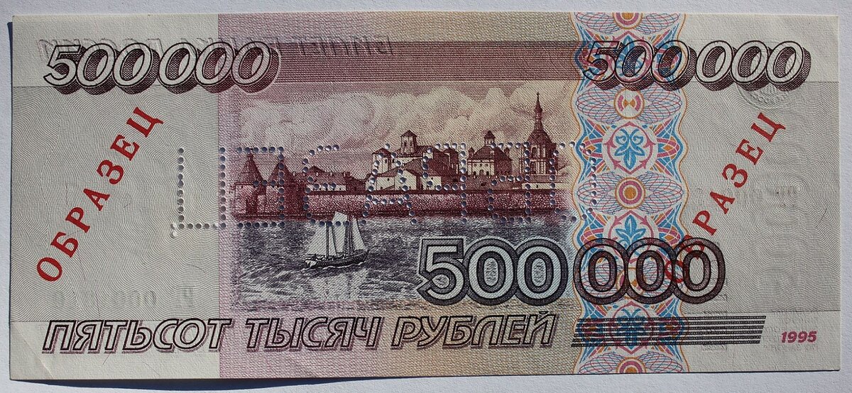 Картинка 100 000 рублей