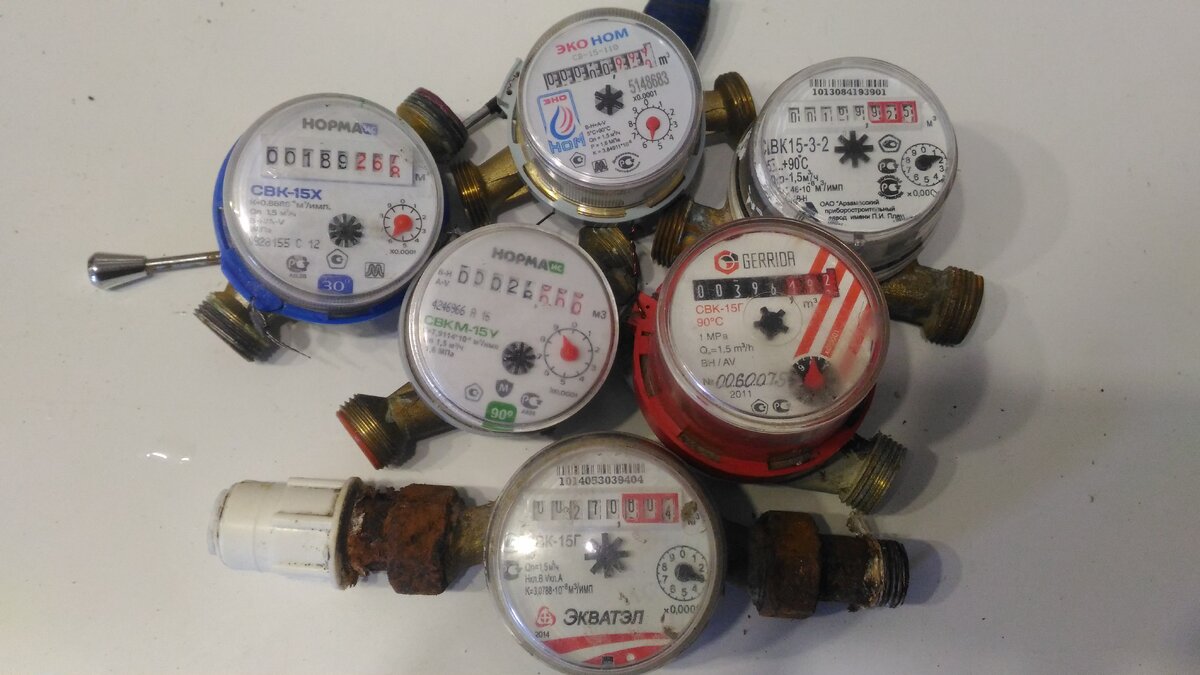 Б/у счетчики.