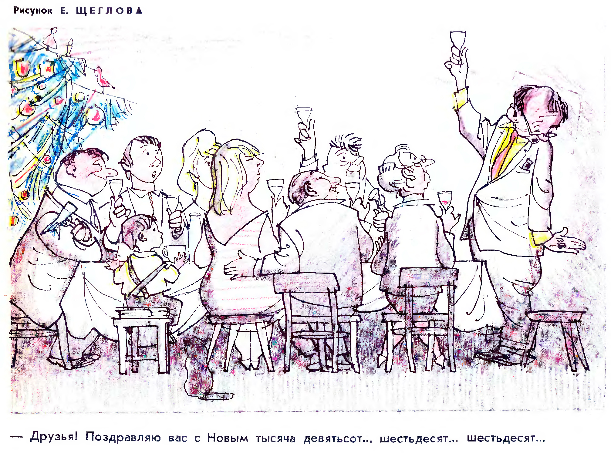 Карикатуры на советскую столовую
