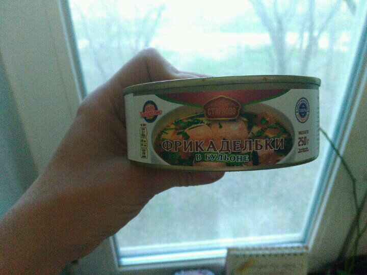 фрикадельки