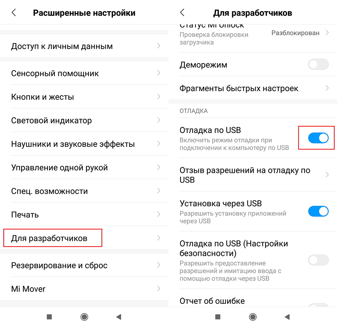 Как восстановить чат в телеграмме после удаления на телефоне андроид ксиоми фото 57