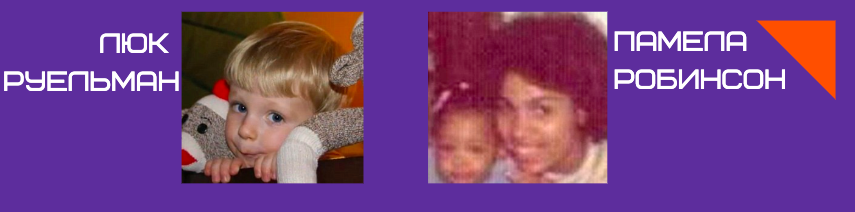 Похожи, неправда ли? А как вы считаете, такое возможно или очередная история ради популярности? Пишите свои варианты в комментариях.