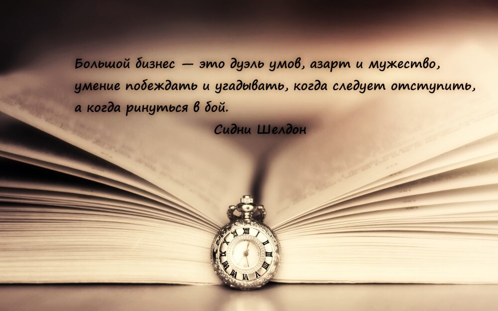 Книга судьбы цитаты. Афоризмы про судьбу. Книга судеб. Гадать книга судеб. Цитаты из книг.