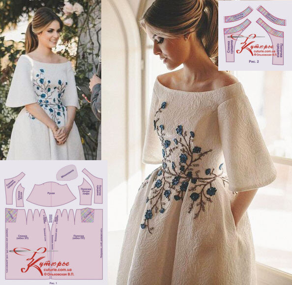 Сшитое платье отрезное