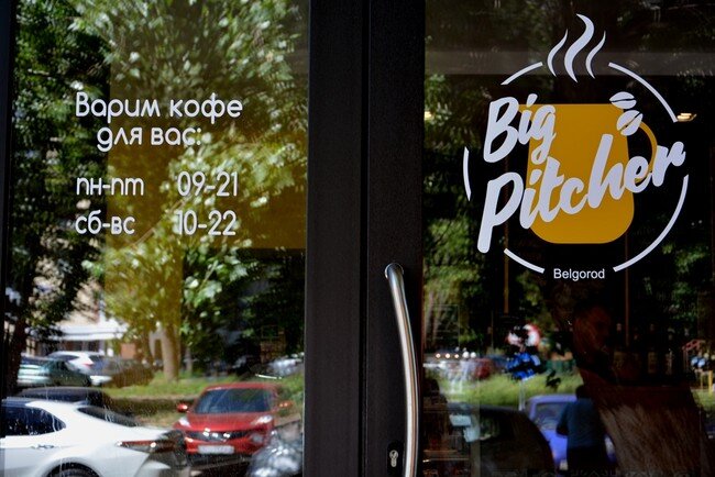 Ирина Боганчикова