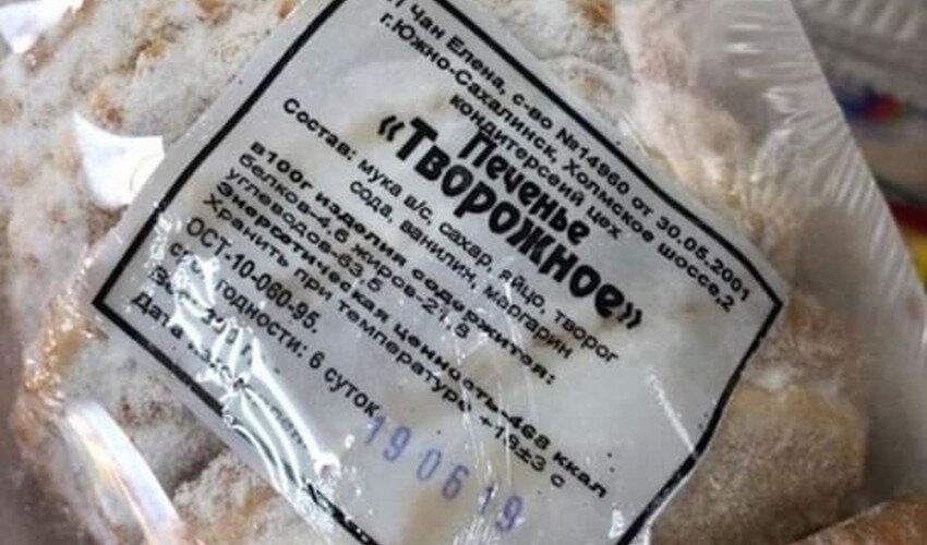 Фото @sakhanonim