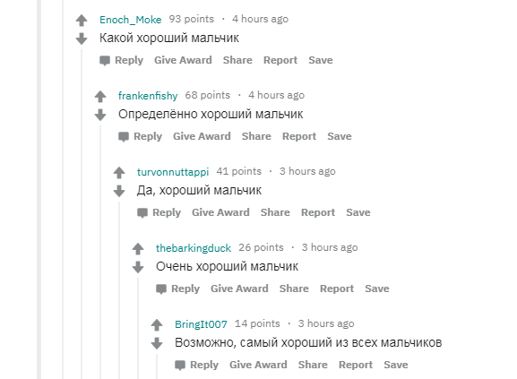 Здесь и далее вольный перевод редактора канала