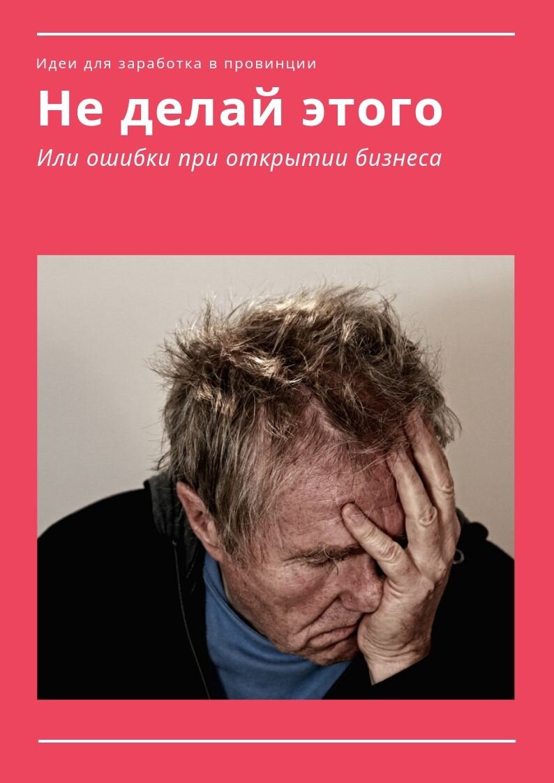 Дизайн создан с помощью сервиса www.canva.com