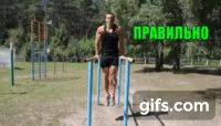 Правильная техника