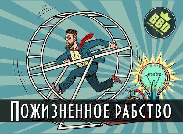 Связь со мной - @LZRDO 