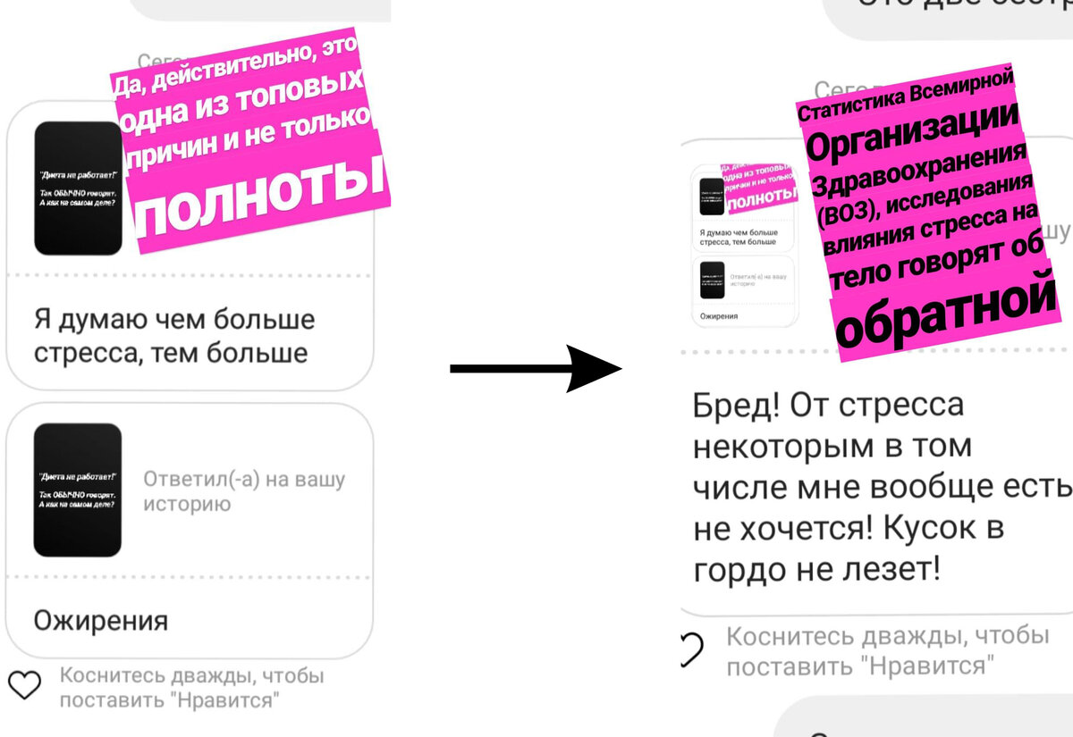 Источник: мой Instagram www.instagram.com/brightann