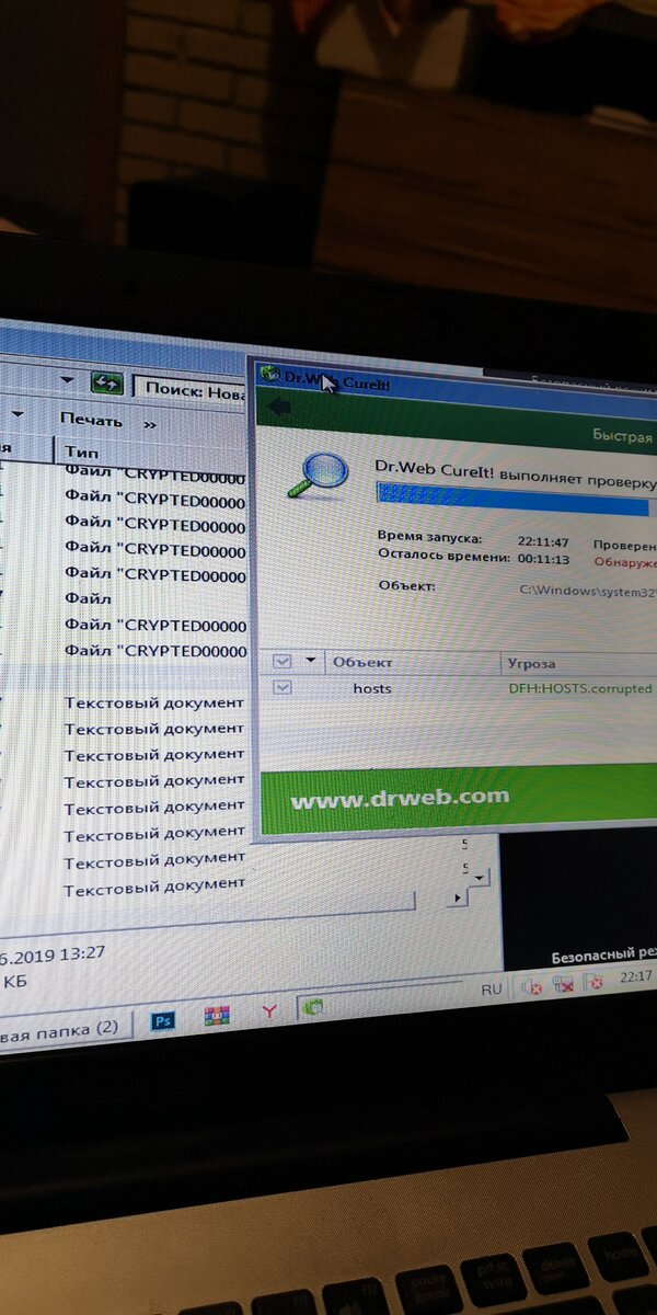 Лечим и удаляем вирусы