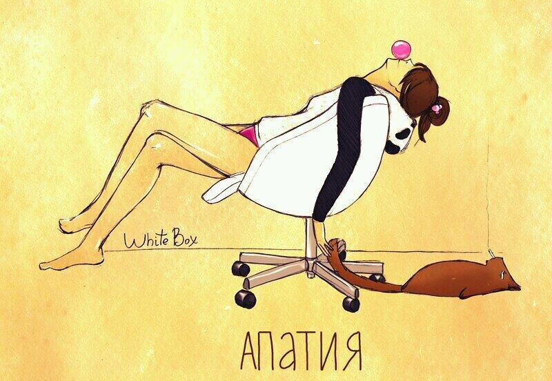 В таком состоянии мы иногда становимся просто невыносимы для близких, да и сами для себя.