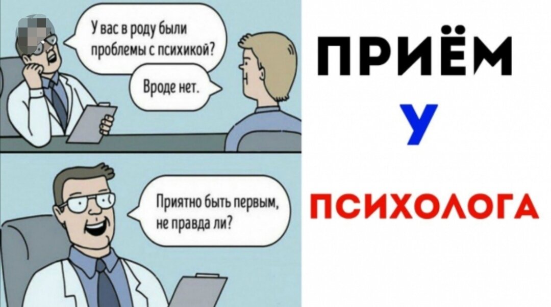 Проект на тему ошибка первых людей