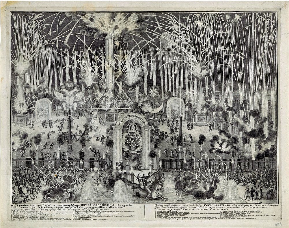 А. Шонебек. Гравюра  "Фейерверк в Москве 12 февраля 1697 года". 