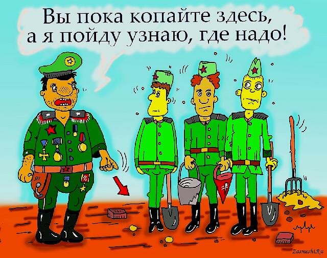 Картинка с просторов интернета
