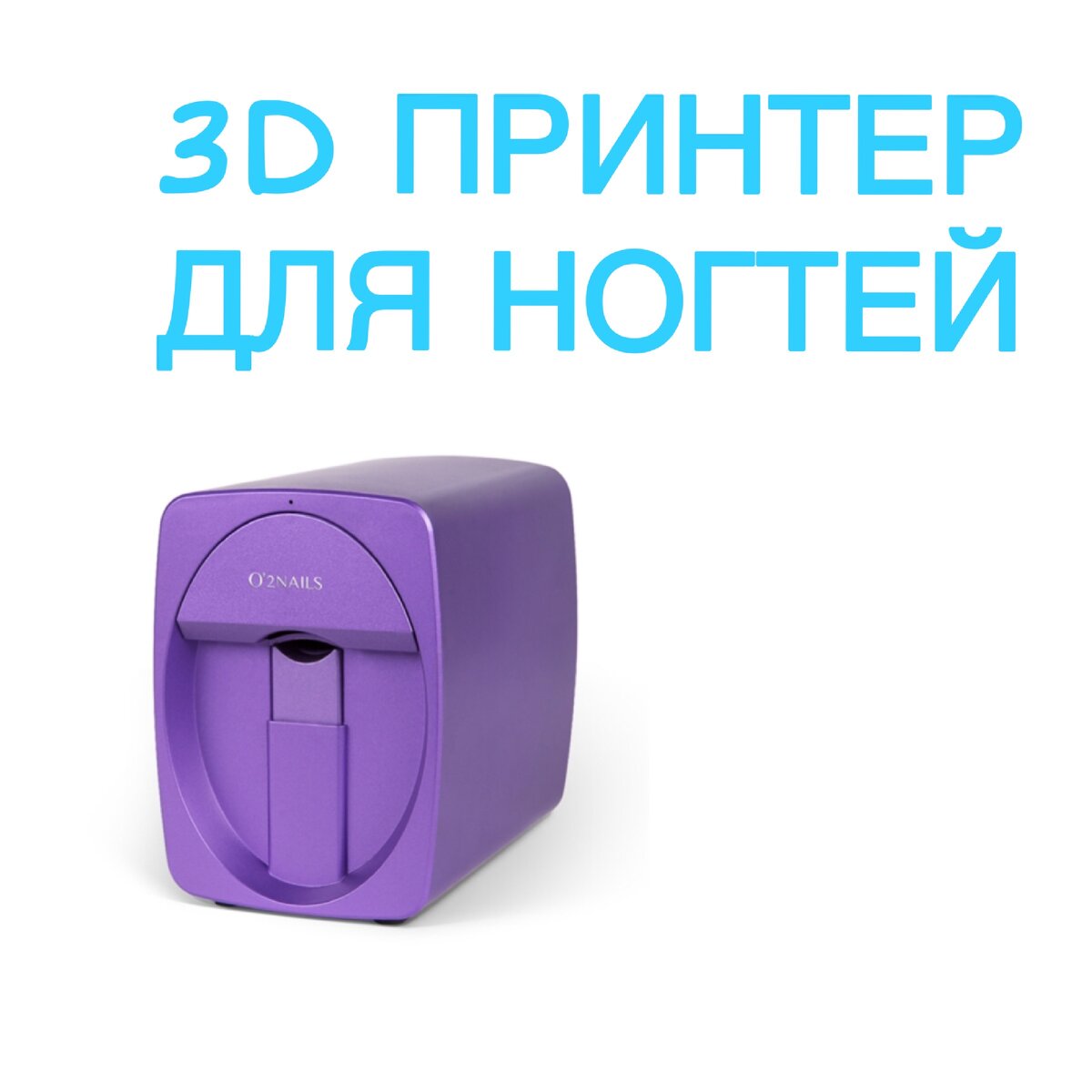 3D-принтер STRATEX купить в Москве - цены, характеристики, отзывы | 3DIY