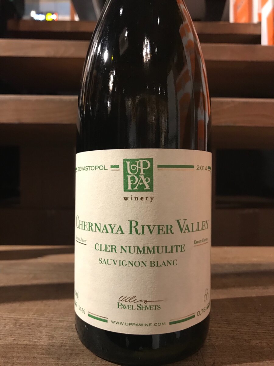 Классическая линейка Chernaya river valley