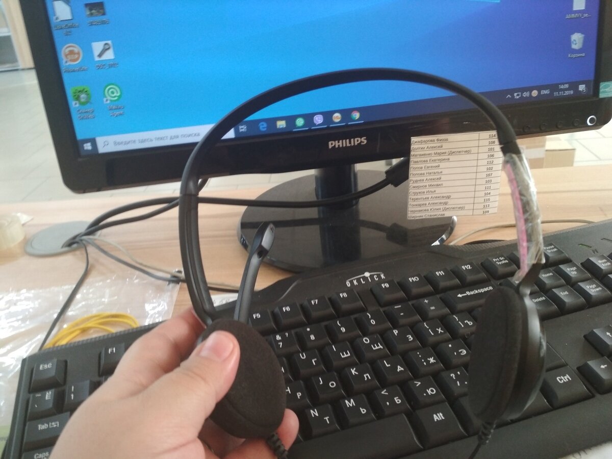 Моё рабочее место и "орудие производства" - наушники с микрофоном для IP-телефонии