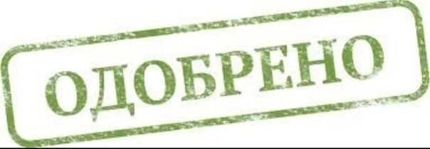 С интернета