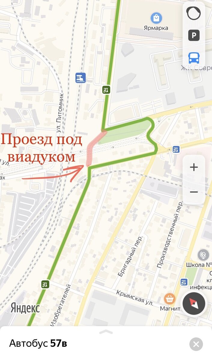 Виадук города Воронеж, проблема 2019 года