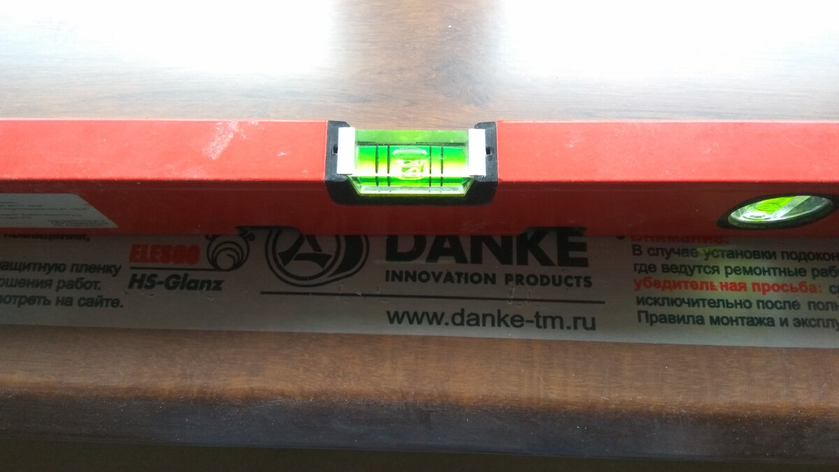 Подоконник Данке по уровню