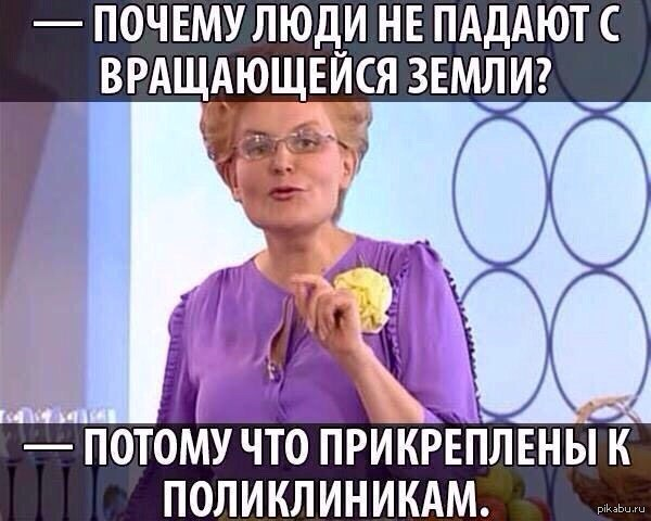 Источник фото: pikabu.ru