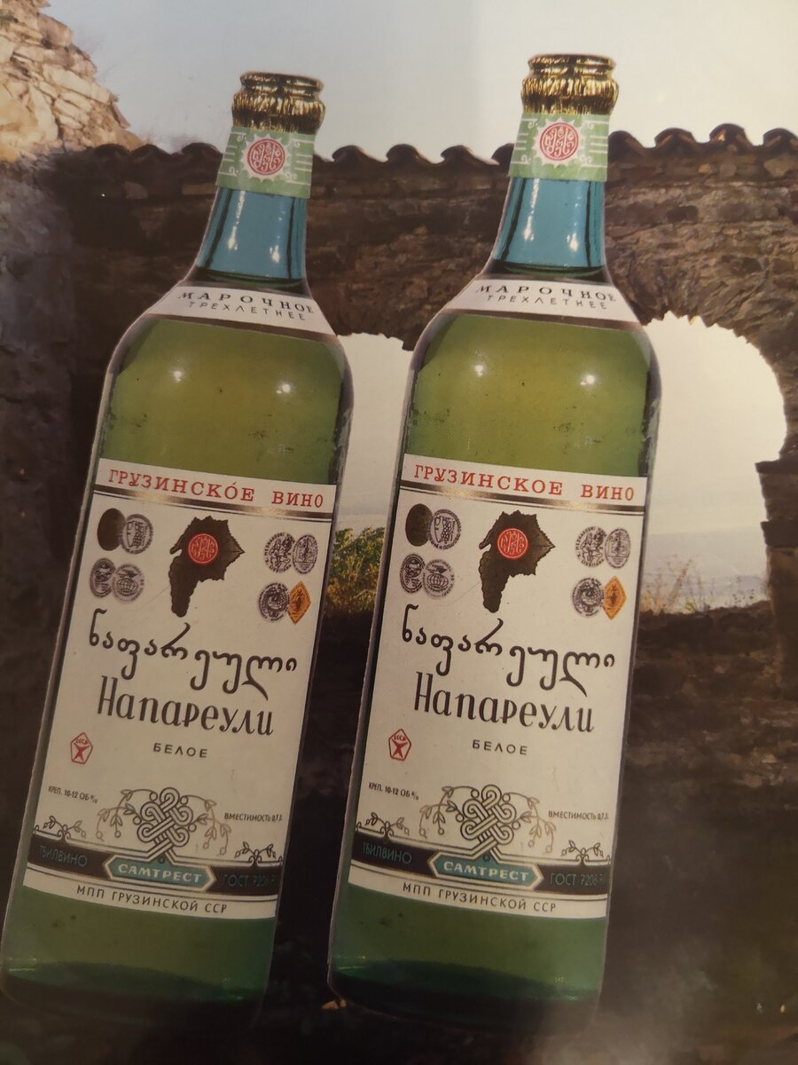 Напареули