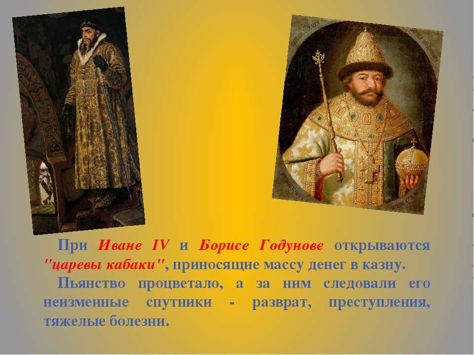 сказ про егора сына федота. характеристика сказки о мертвой царевне и 7 богатырях. литература сказка о мертвой царевне и семи богатырях. вопросы парню. вопросы девушке.