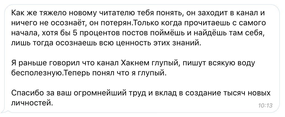 Мой друг подсказал мне направление, которое стало делом моей жизни