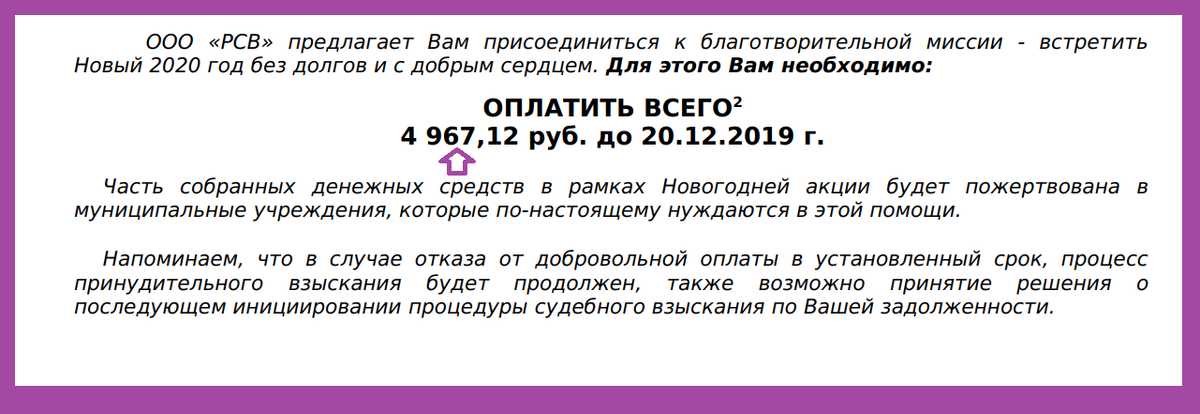 скриншот автора