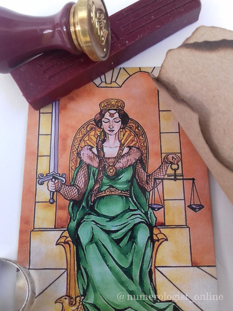 Держите равновесие между судом и карой.