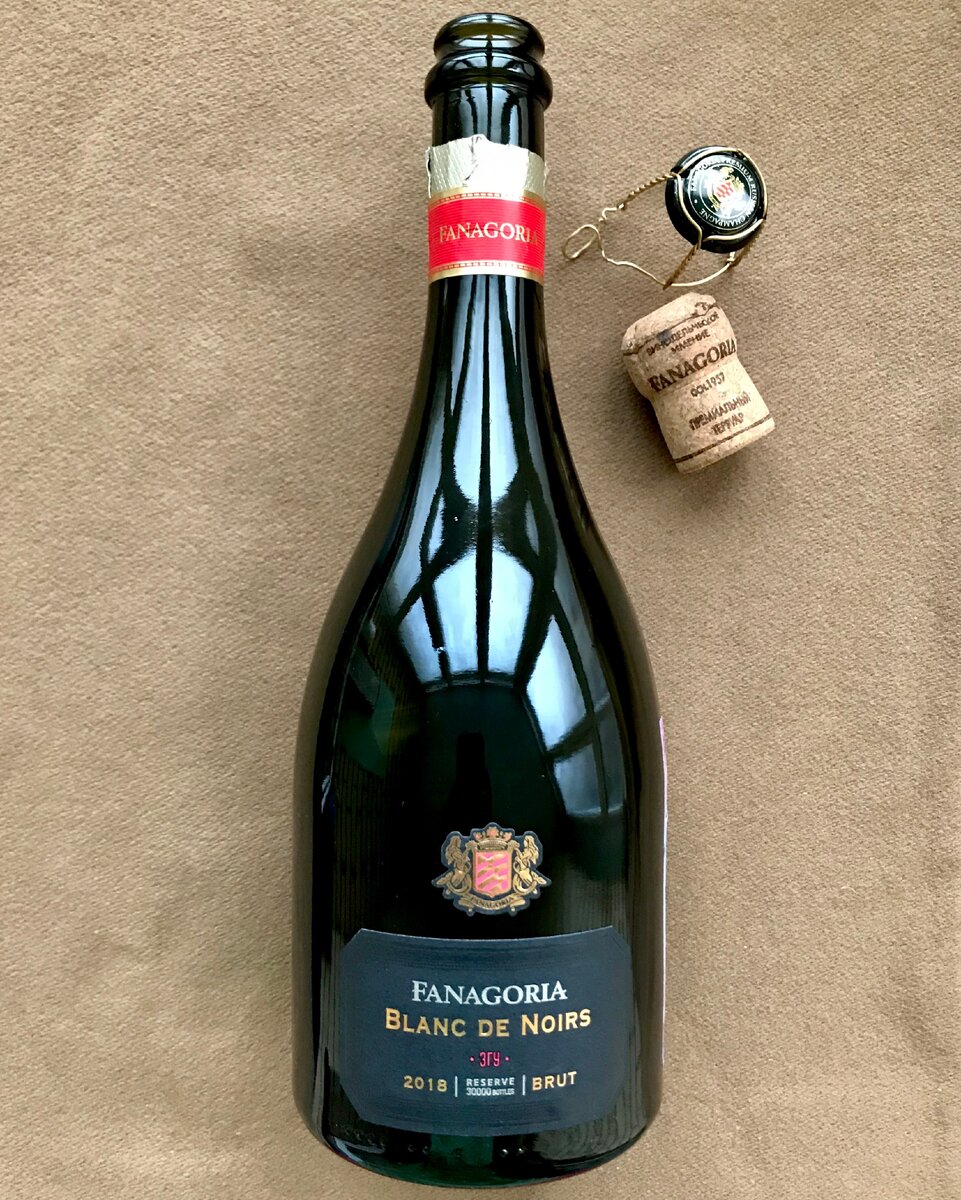 фанагория брют розовое. шампанское фанагория белое полусладкое. фанагория шампанское розовое брют. фанагория брют розовое. фанагория шампанское розовое брют.