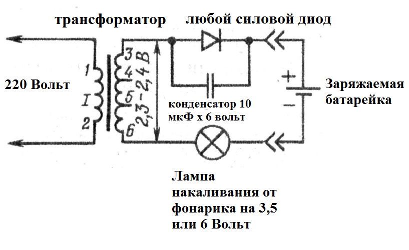 Зарядное устройство для батареек своими руками схема