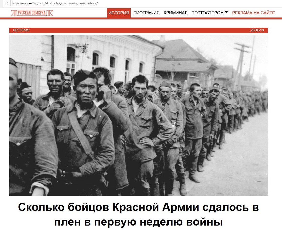 Песня окончен бой боезапас. Лагерь советских военнопленных 1941. Вражеский плен. Колонна советских военнопленных 1941. Пленные советские лето 1941 года.