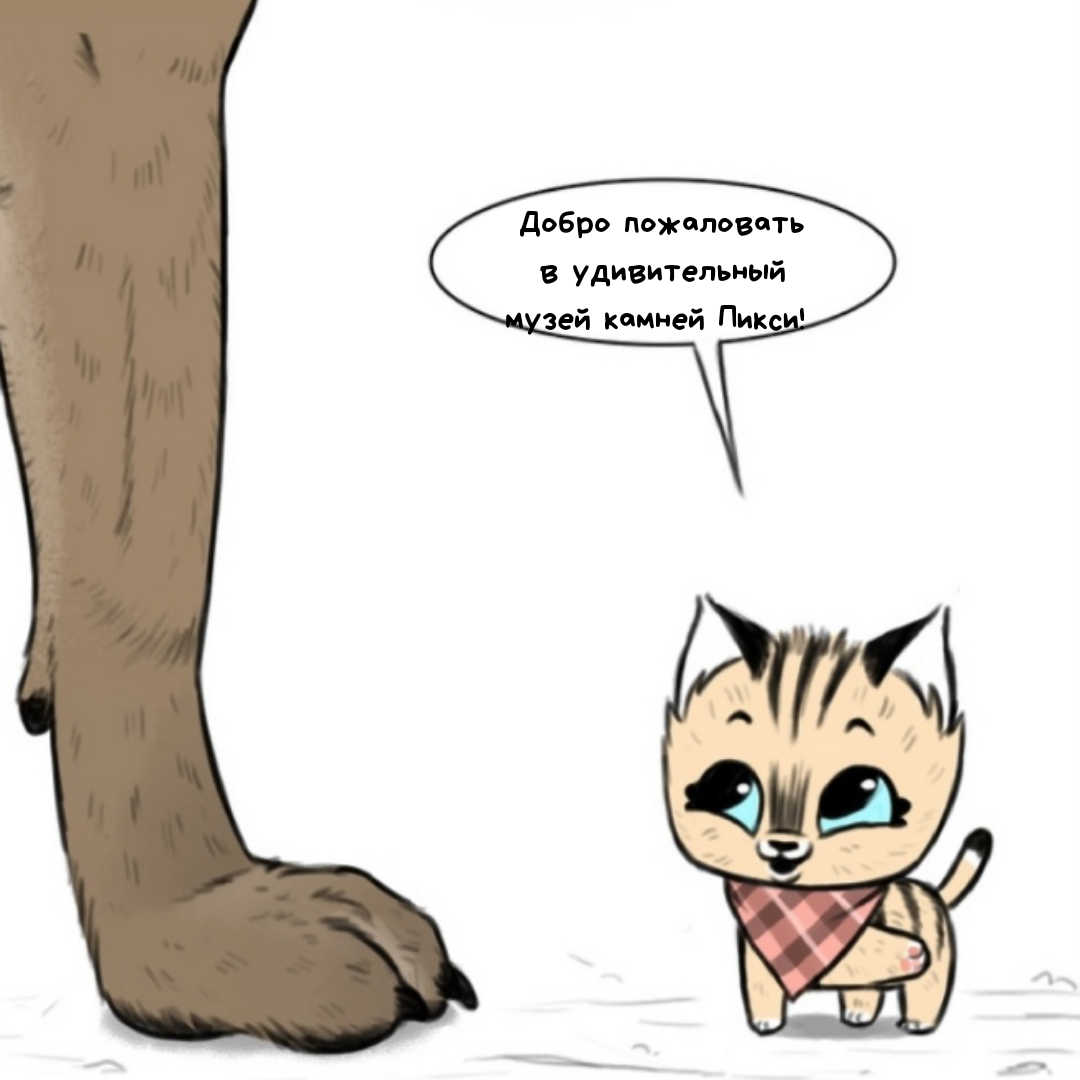 Источник: Instagram @funny_comix_rus